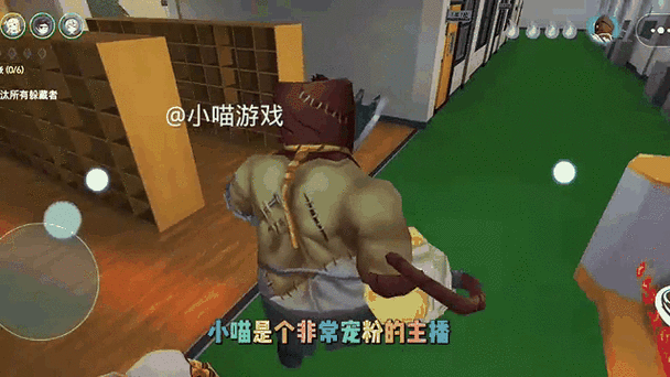 屠夫躲猫猫怎么解锁截图2