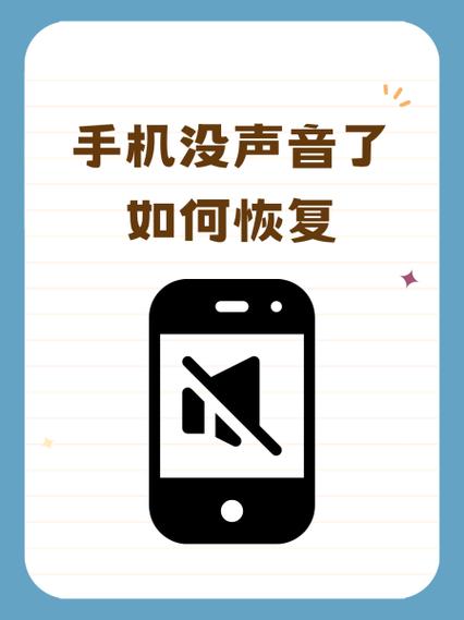 苹果耳机一只没声音了如何恢复