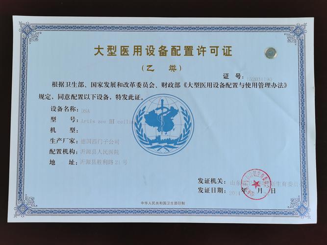 creo重新配置许可证