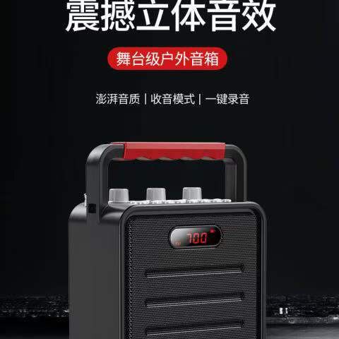 夏新音响质量怎么样