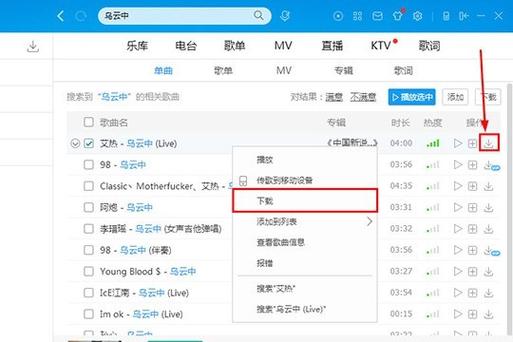 酷狗2017旧版本永不升级方法