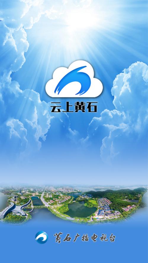 云库房app下载安装