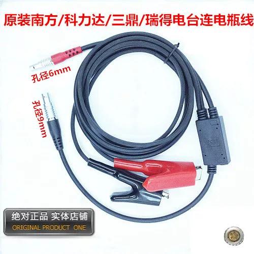科力达GPS使用教程详解最新