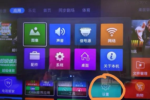 电视可以设置自动关机吗