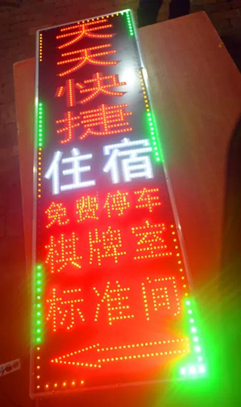 广告招牌灯箱led灯