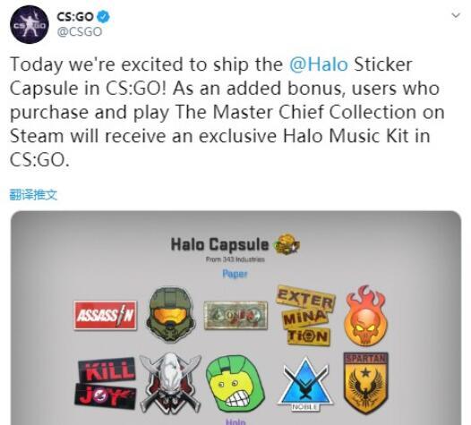 csgo光环印花