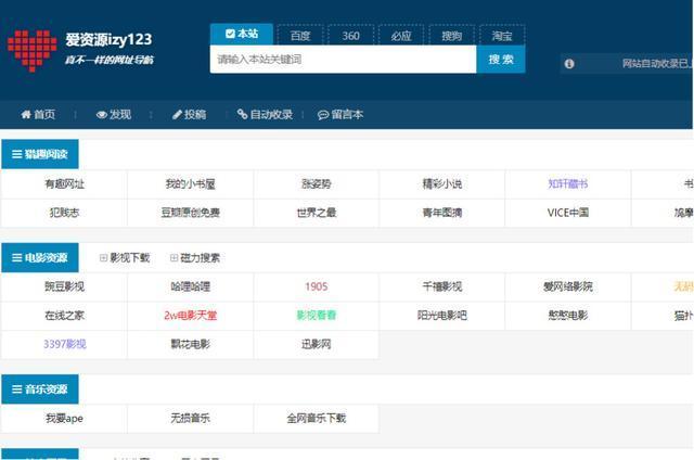 123读书网怎么下载截图3