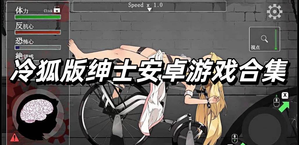 犯雪之舍冷狐安卓版