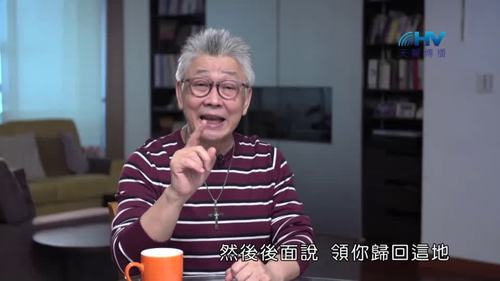 恩典之声讲道