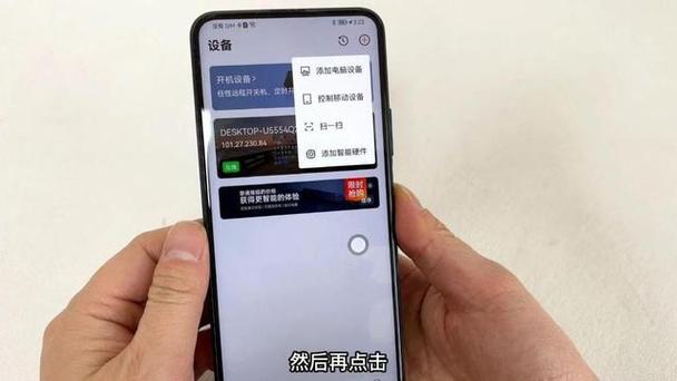 旧手机改电脑副屏
