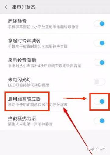 小米手机突然不能接打电话