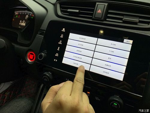 皓影可以破解carplay