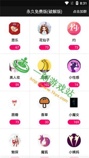 有没有看福利软件