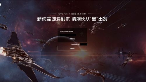 网易通行证账号转移方法