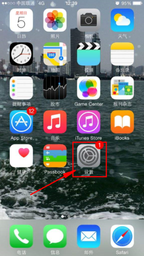手机上三角形图标是什么截图2
