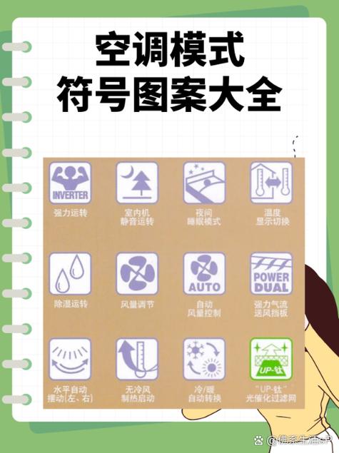 手机上三角形图标是什么截图3