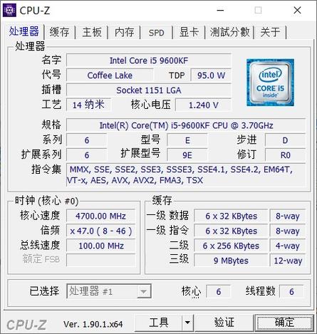 CPU检测器下载