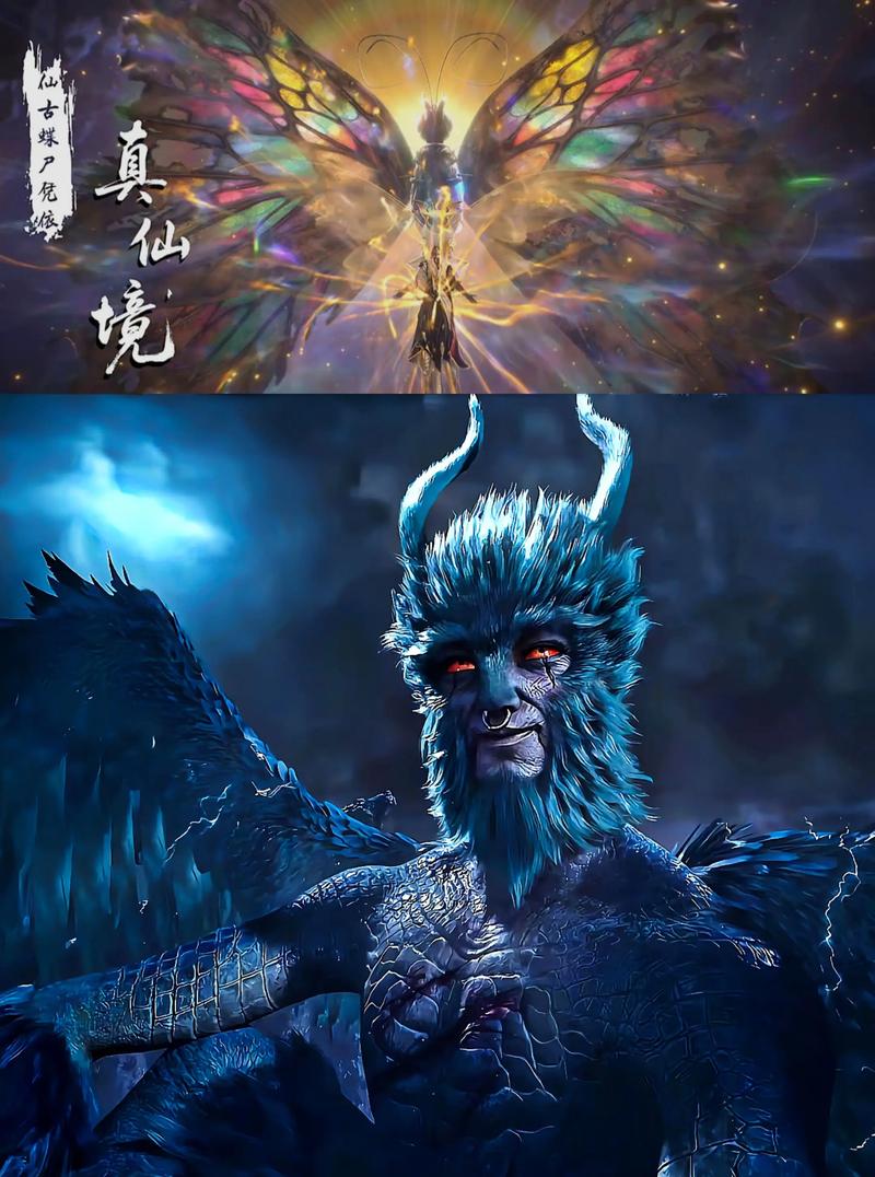 超级全能仙帝