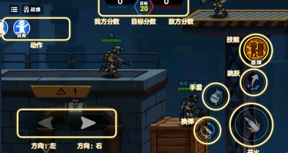 战术小队枪战破解版截图2