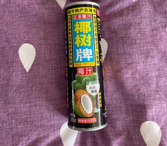 椰树椰汁1L打开后能放多久