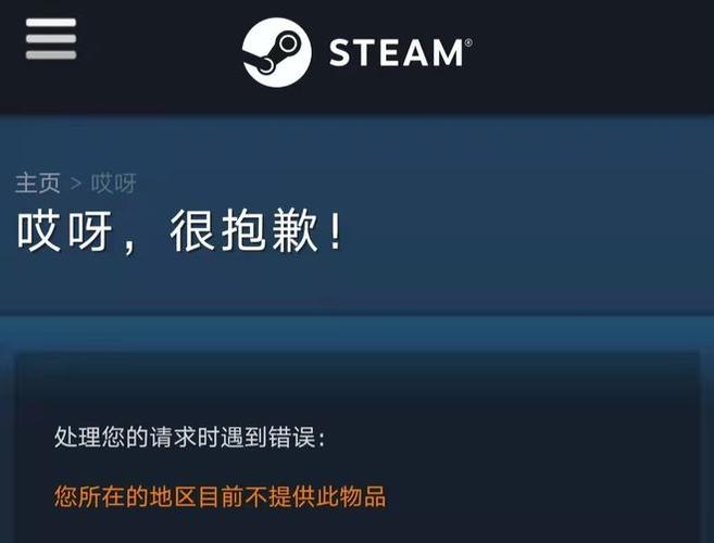 steam硬锁和软锁