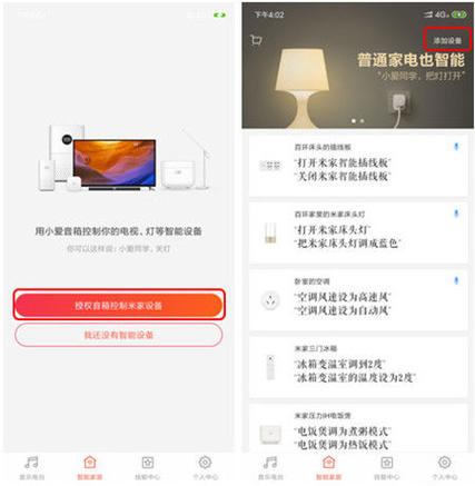 米家电饭煲怎么重置网络