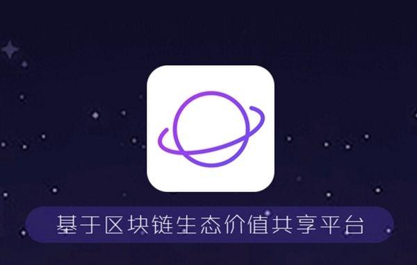 网易区块链打卡