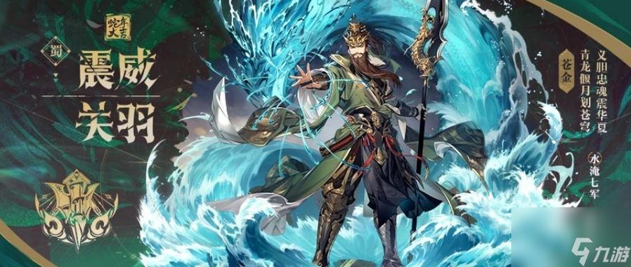 少年三国志2金色武将