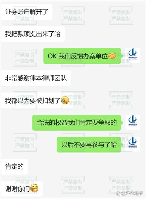 查询冻结扣划一览表