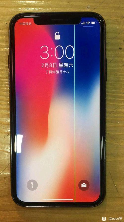 OPPO手机屏幕出现分界线