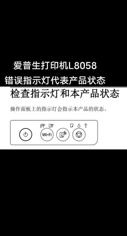 打印机常见故障大全