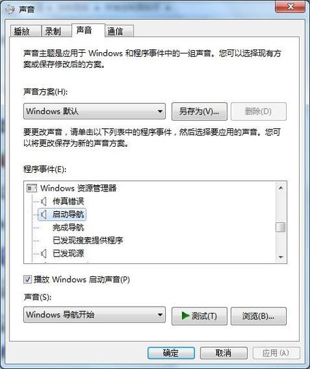鼠标上下滑动变成声音