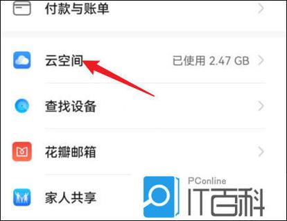华为手机怎么压缩照片