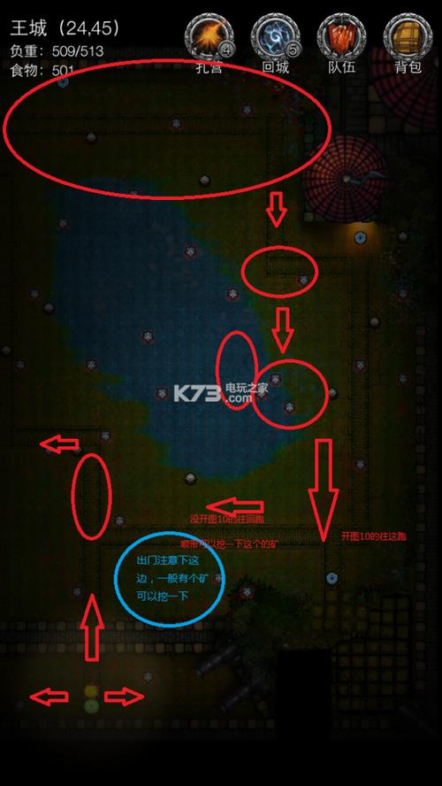 地下城堡2刷金币去哪个图好