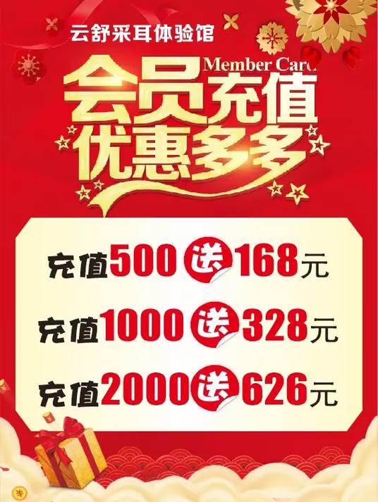 九和会员