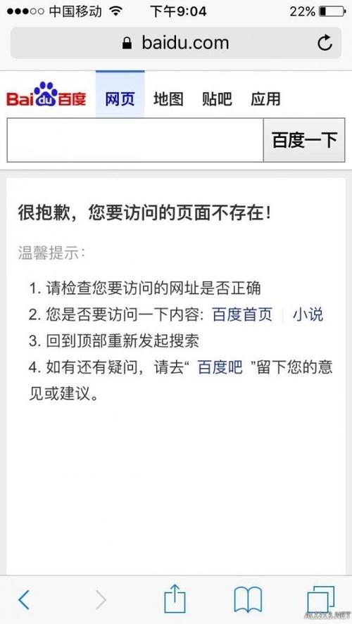 贴吧您点赞的帖子不存在是什么意思