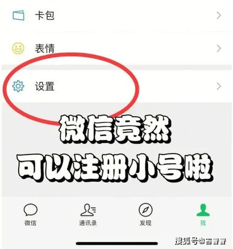 一个手机号可以注册两个一米阅读吗
