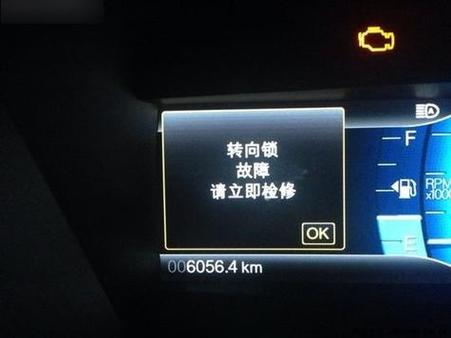 汽车电子锁没电了怎么打开截图2