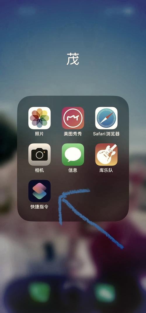 苹果手机怎么设置快速锁屏