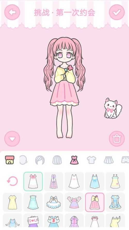 装扮少女里的金币有什么用