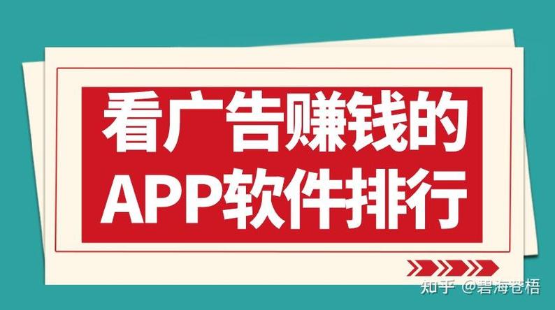 手机注册赚钱的后果