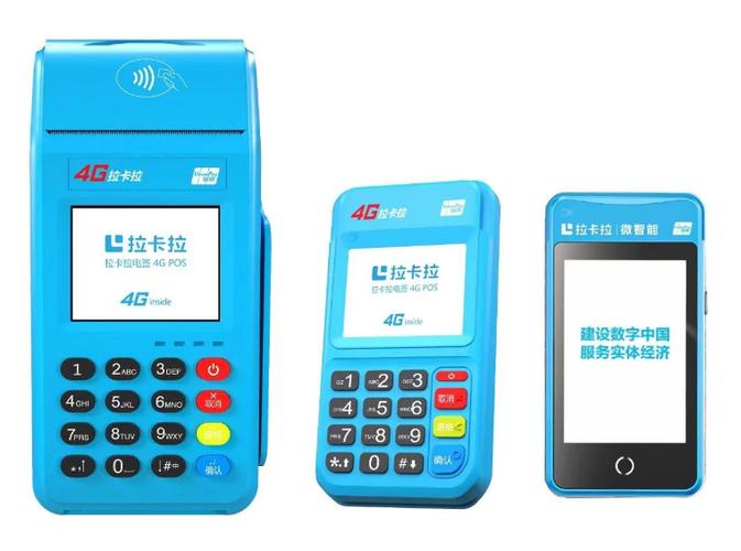 刷卡机要绑定信用卡吗