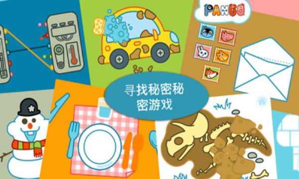 学生宝藏君安卓版下载