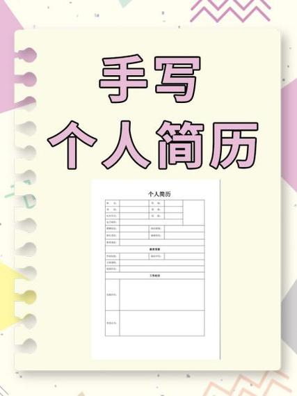 简历可以不写一段工作经历吗