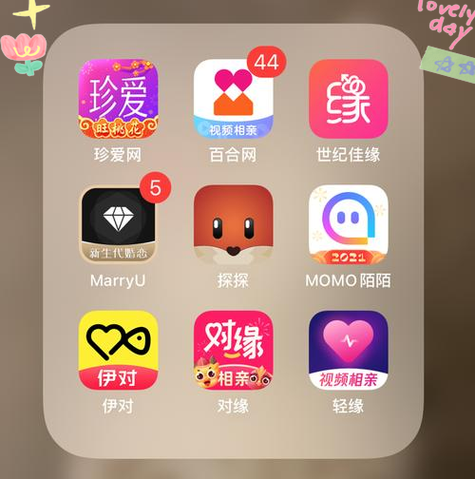 免费靠谱的相亲网站