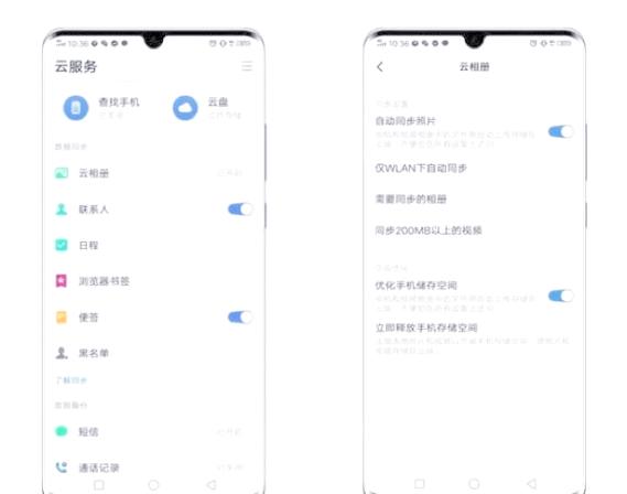 oppo手机相册误删怎么恢复