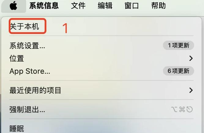 苹果查看电池健康度