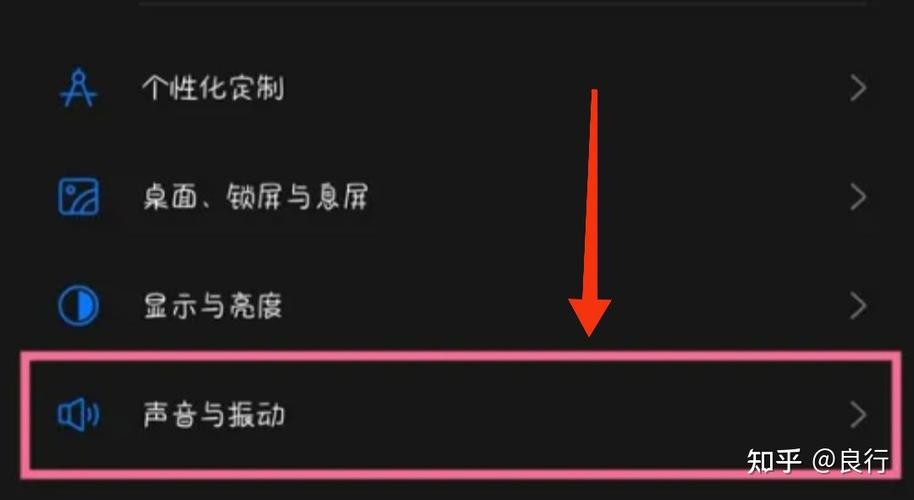键盘按键音怎么关闭