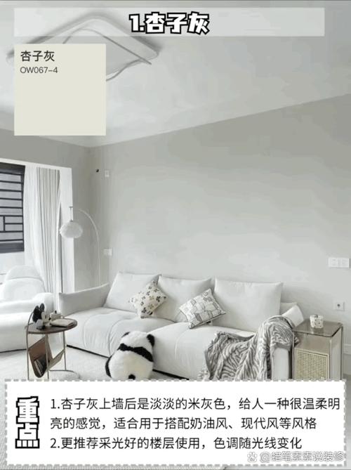 浅灰色配色效果图大全