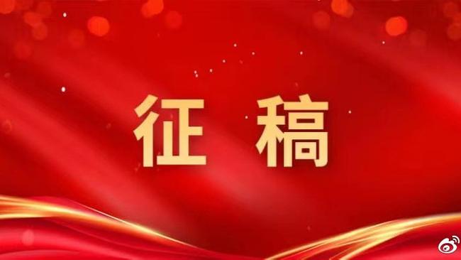 最新千万征稿截图2